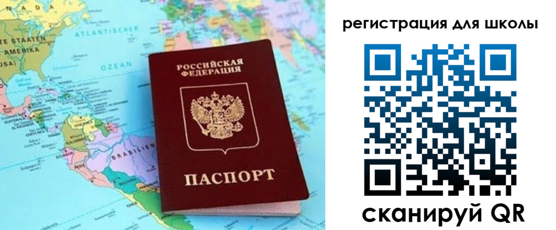 прописка иностранных граждан в Волгореченске