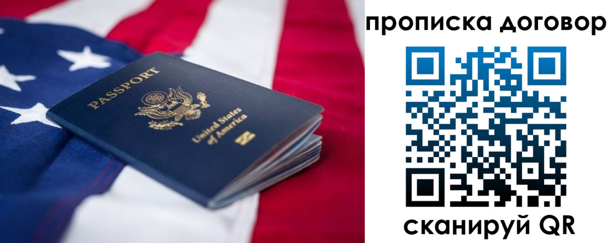 прописка для школы в Волгореченске
