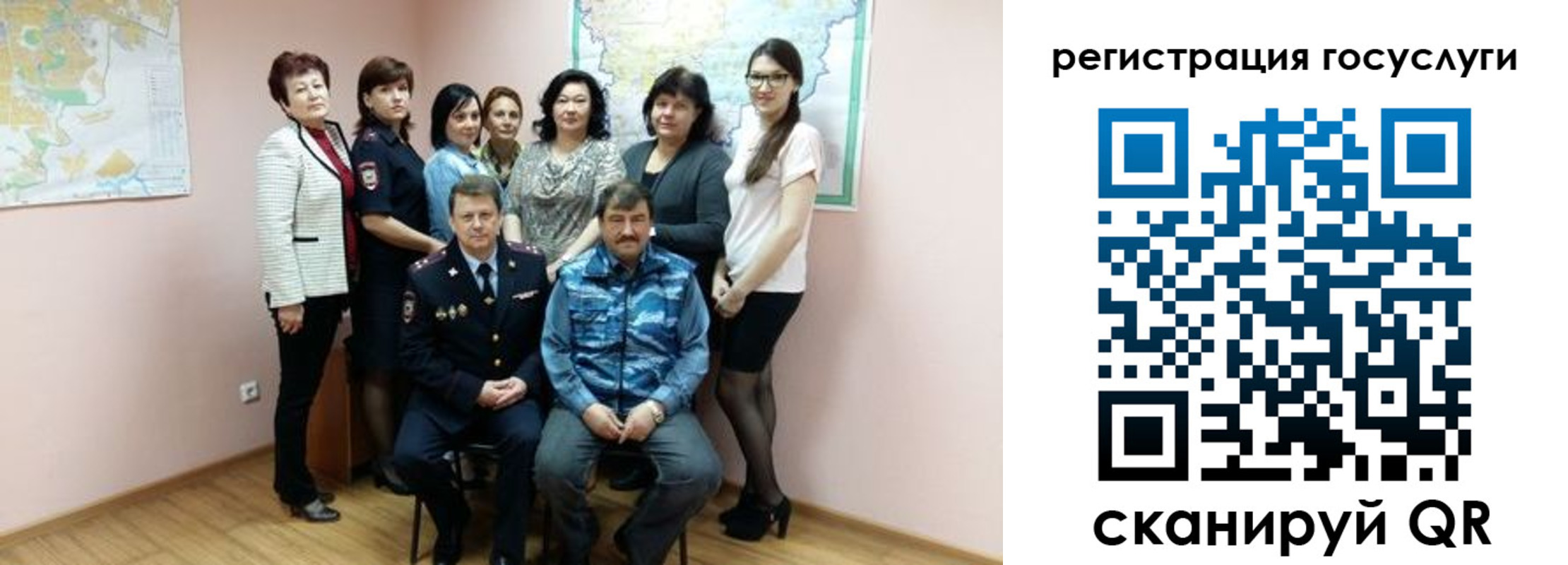 прописка штамп в Волгореченске