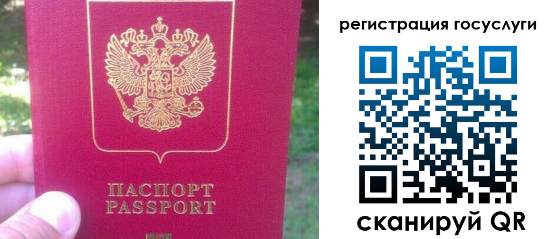 временная прописка в Волгореченске