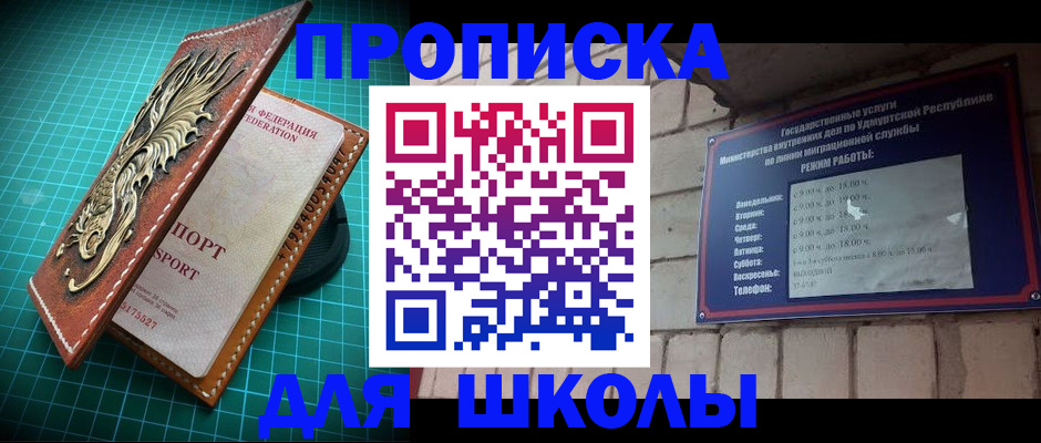 временная регистрация законно в Волгореченске
